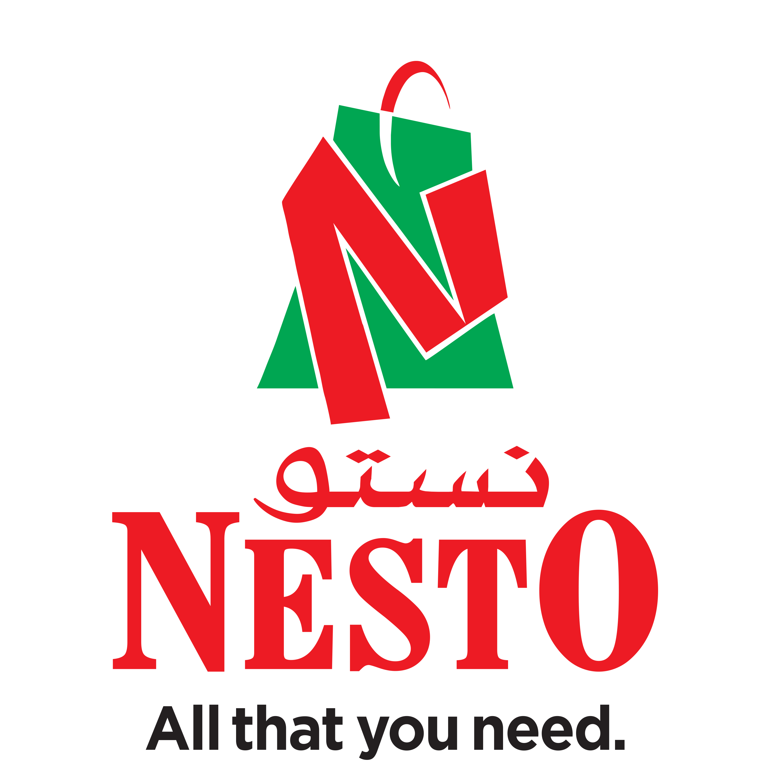 Nesto Hypermarket logo